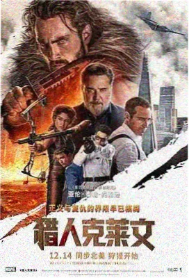 长夜行舟 2024年剧情片 评分8.7